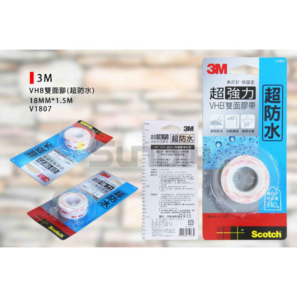 (燦光五金)VHB雙面膠 3M(金屬用/多用途/超耐熱/超防水)18MM*1.5M-細節圖4