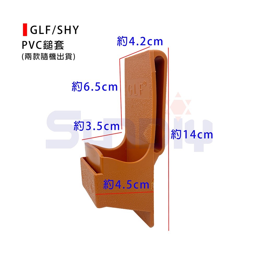 (鉗套)PVC鎚套/工具套/工具袋/收納袋/置物袋 GLF/SHY-細節圖2