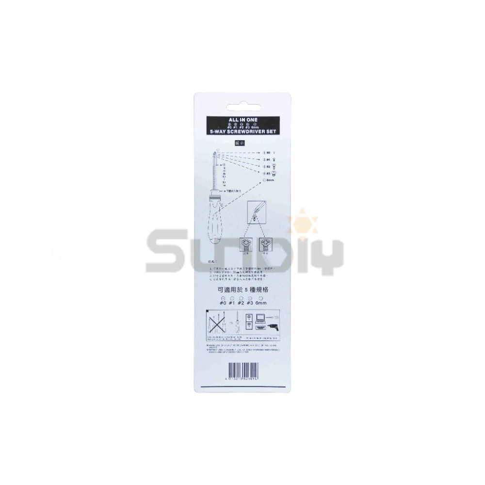 (手工具-起子)BAKUMA熊牌 五用起子/雙頭起子/可伸縮100-180mm/適用於5種規格 4＂-(BA-5151-細節圖5