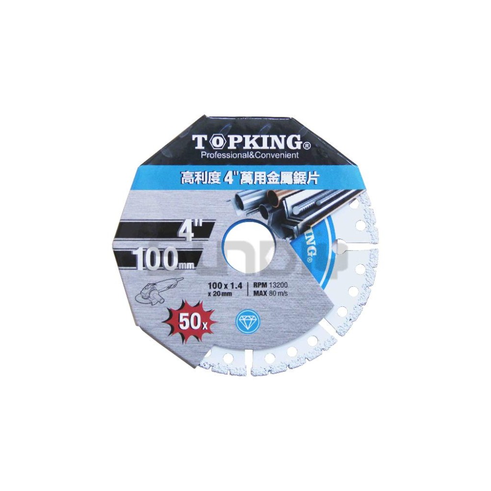 (手工具-鋸)TOPKING 鑽石鋸片/多功能萬用鋸片(100*1.4*20mm)/金屬切鐵片(105*1.4*20mm-細節圖2