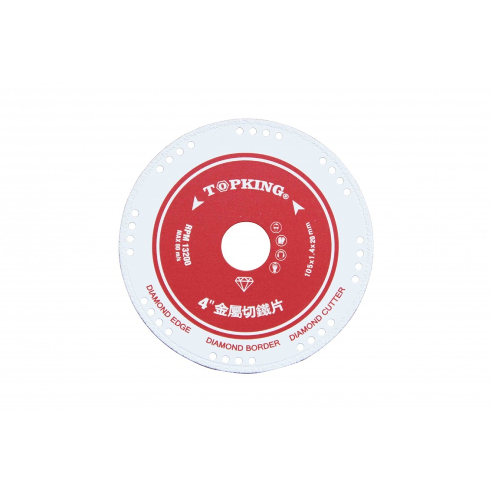 (手工具-鋸)TOPKING 鑽石鋸片/多功能萬用鋸片(100*1.4*20mm)/金屬切鐵片(105*1.4*20mm-細節圖6