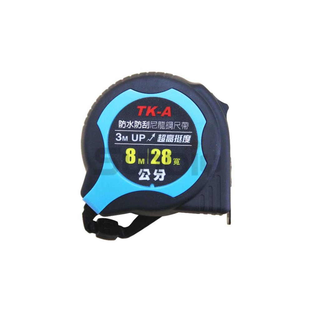 (度量工具)TK-A 尼龍鋼捲尺/鋼捲尺/捲尺/測量尺/8M*28寬-(全公分)-細節圖2