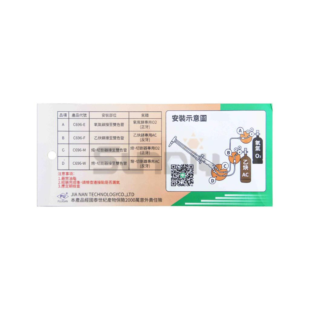 (燦光五金)防爆接頭 調整器錶用 FU(白鐵軟管可彎逆火防止器)C696-E+F-細節圖4