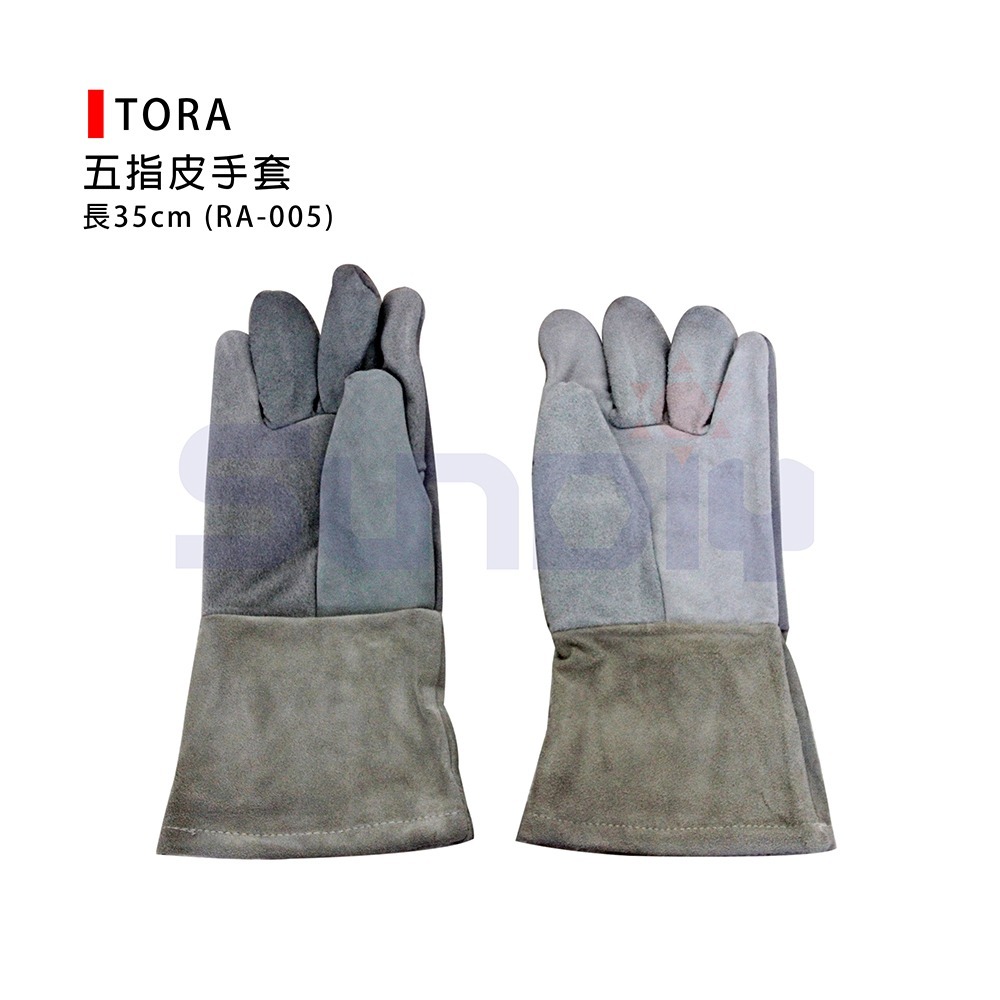 (手套)TORA 五指皮手套/電焊手套(有內裡)全長35cm (RA-005)-細節圖2