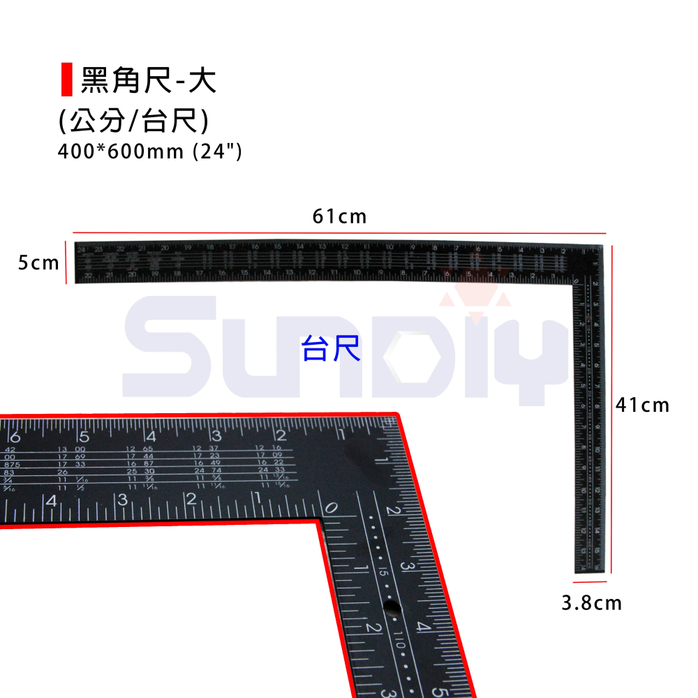 (度量工具)黑角尺/雙面尺/鐵工角尺/木工角尺/直角尺(公分/台尺)400*600mm-細節圖2