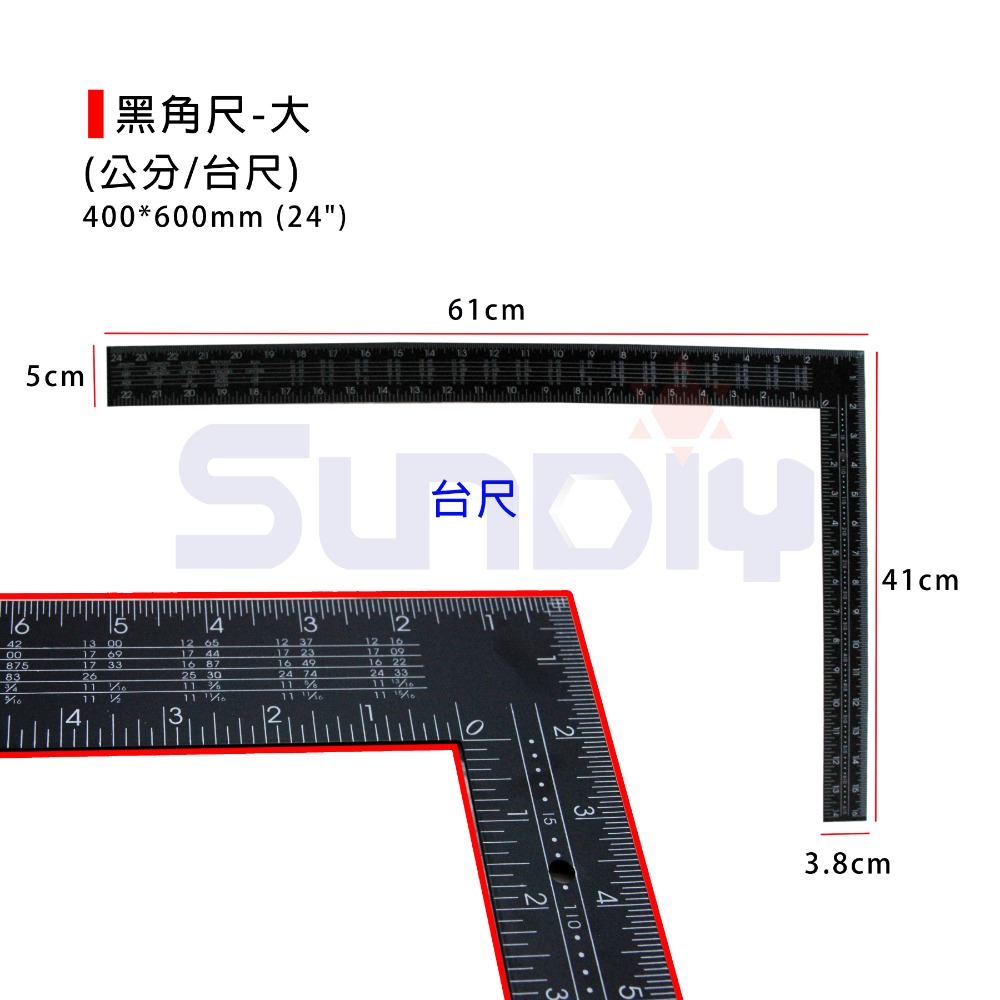 (度量工具)黑角尺/雙面尺/鐵工角尺/木工角尺/直角尺(公分/台尺)400*600mm-規格圖3