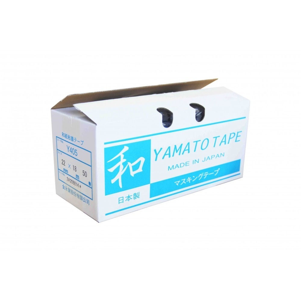 (包材)YAMATO(日) 禾紙/和紙膠帶/防護膠帶/牛皮紙膠帶/藍色戶外用(不殘膠)Y405-細節圖6