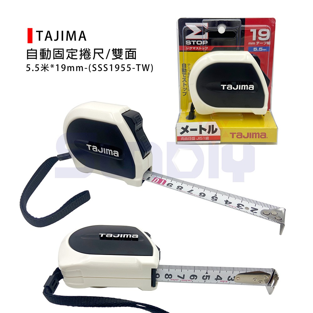 (度量工具)TAJIMA 自動固定捲尺/自動停捲尺/雙面捲尺/捲尺(公分)-(SSS1955-TW)(SS2555)-規格圖6