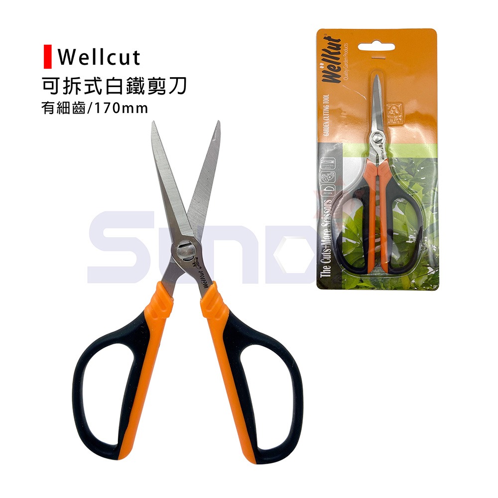 (剪類)Wellcut 廚房/園藝萬用剪/剪刀/事務剪/白鐵剪刀/螃蟹剪刀-細節圖2