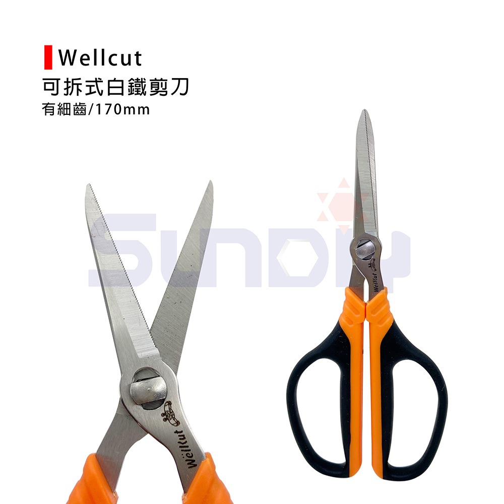 (剪類)Wellcut 廚房/園藝萬用剪/剪刀/事務剪/白鐵剪刀/螃蟹剪刀-細節圖4