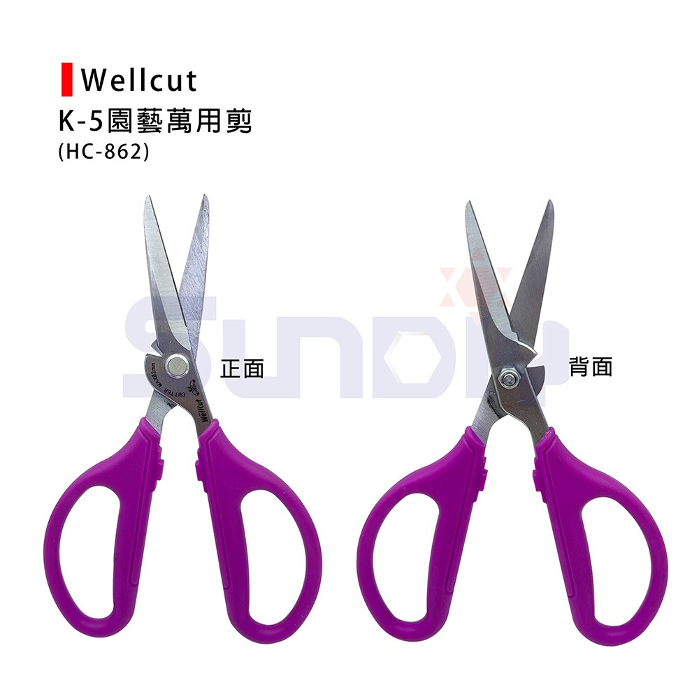 (剪類)Wellcut 廚房/園藝萬用剪/剪刀/事務剪/白鐵剪刀/螃蟹剪刀-細節圖7