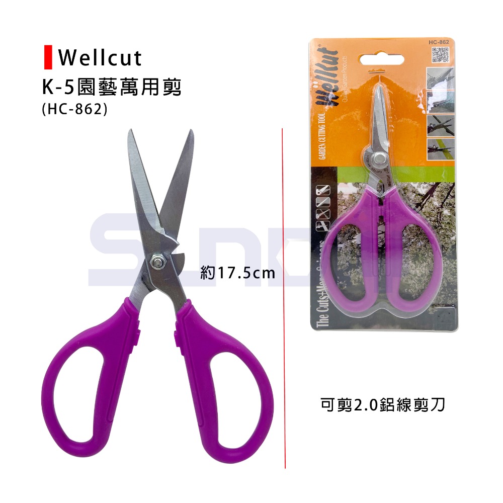 (剪類)Wellcut 廚房/園藝萬用剪/剪刀/事務剪/白鐵剪刀/螃蟹剪刀-規格圖7