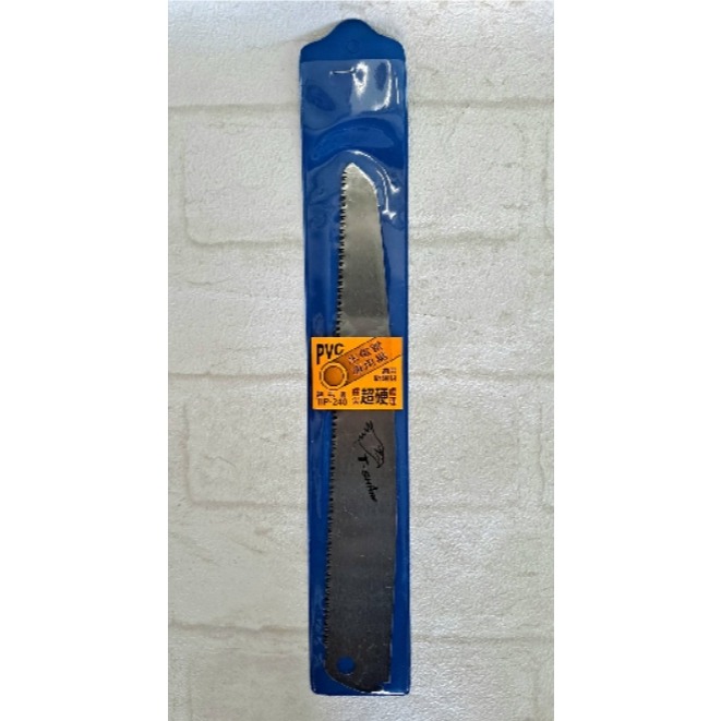 (手工具-鋸)STANBAL鷹牌 水管用快速合鋸/快速合鋸/水管用合鋸/合鋸/鋸子/折合鋸/手鋸/特細-(TIP-240-規格圖5