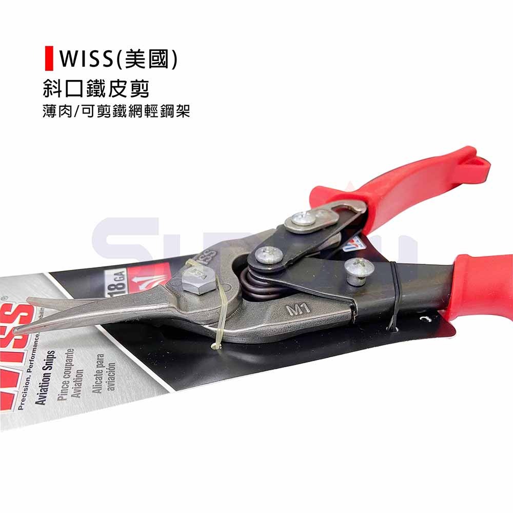 (手工具-剪)WISS(美) 斜口鐵皮剪/可剪鐵網輕鋼架/浪板剪/薄肉較好剪(紅直柄)-(M1)-細節圖4