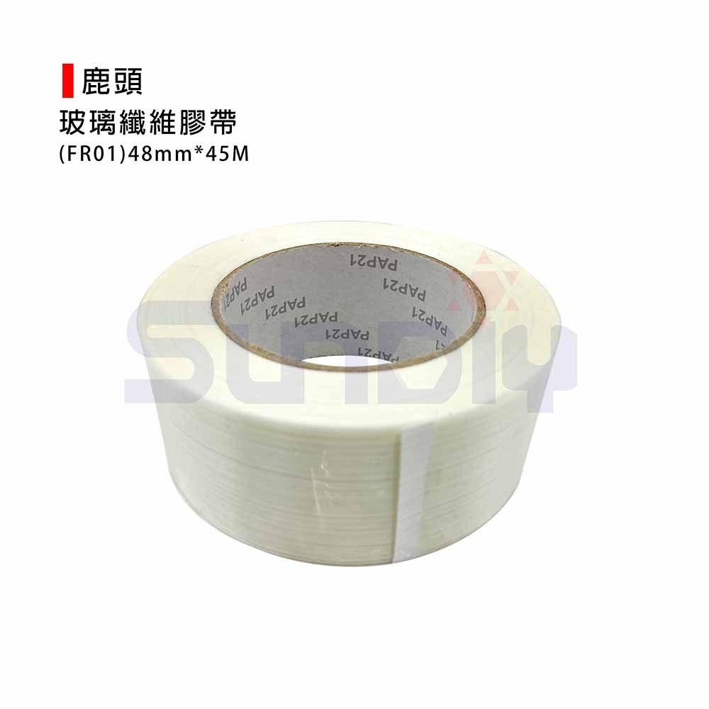 (包材)鹿頭 玻璃纖維膠帶/PAP21/膠帶/保護膠帶/新家電膠帶-48mm*45M(FR01)-細節圖3