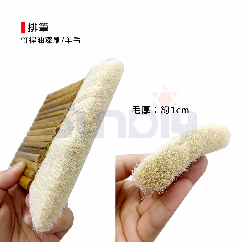 (塗刷工具)排筆/油漆刷/竹桿排筆/排刷/筆刷/連管筆-(5吋-16管)(2.5吋-8管)-細節圖2