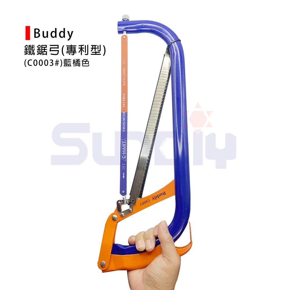(手工具-鋸)Buddy/巴弟 鐵鋸弓(專利型)/把手式鋸弓/可替換式手鋸-(C0003)藍橘色-細節圖3