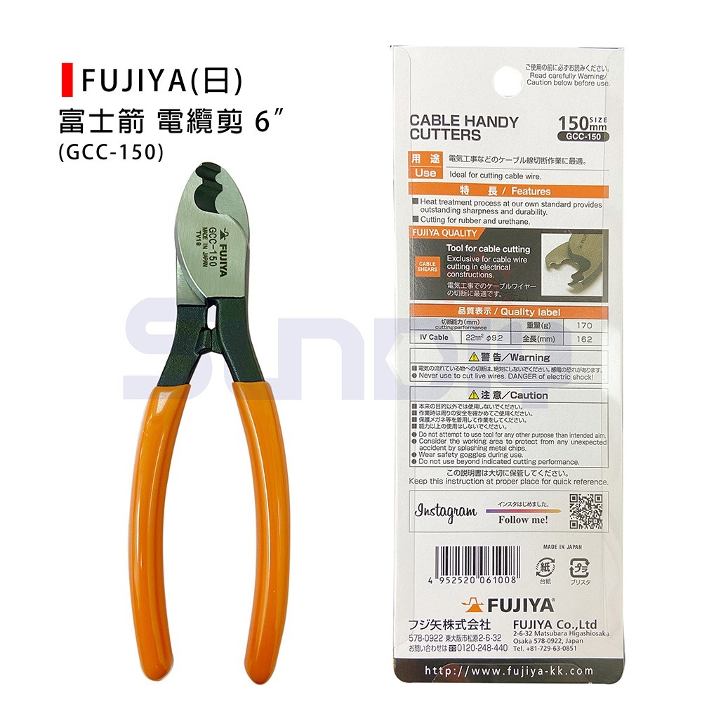 (手工具-剪)富士箭/FUJIYA(日) 電纜剪/剪銅線/電纜/不可剪鋼索/切電纜9mm-6＂(GCC-150)-細節圖4