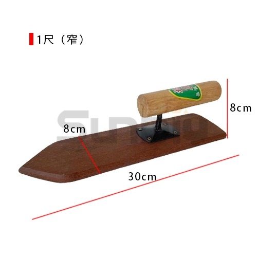 (抹刀)黑心石抹刀/烏心石(1尺)/柴抹刀/木抹刀/鏝刀/鋼刀/泥做/批土/平整-(寬9.2/窄8.2cm)-細節圖5