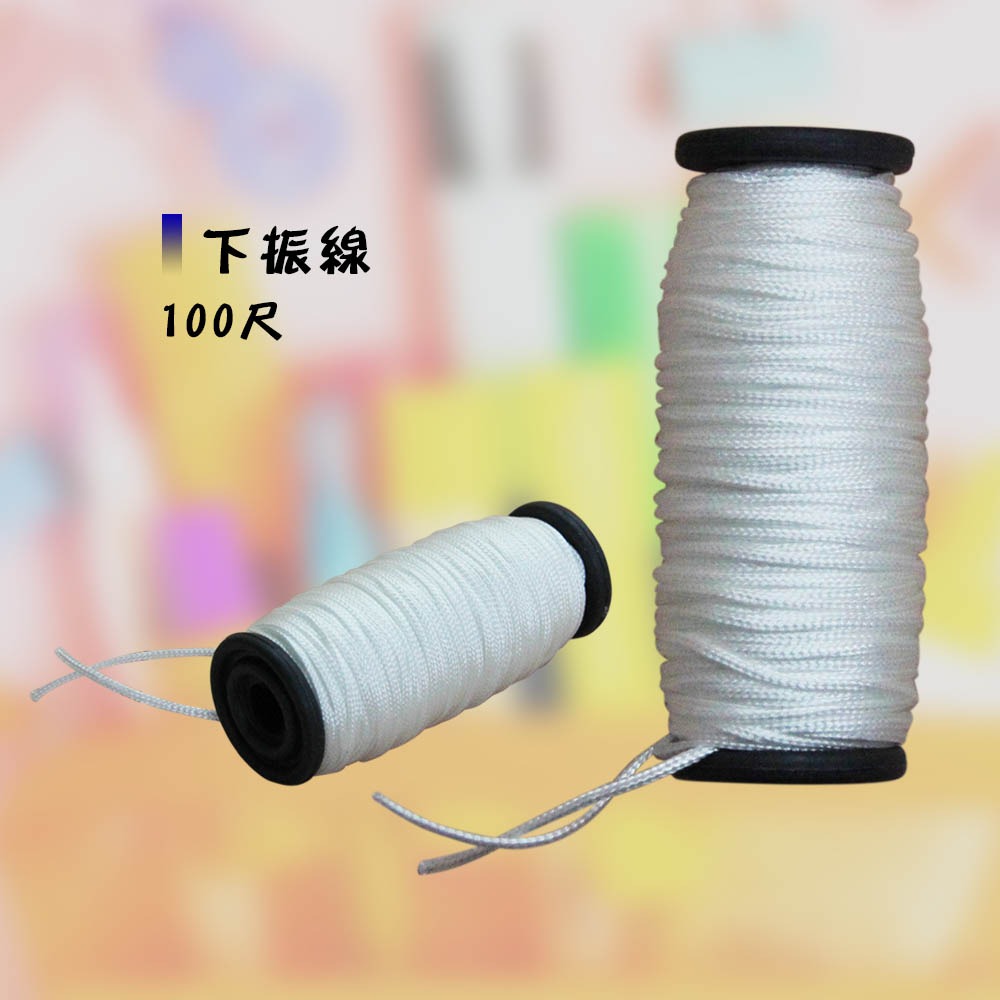 (燦光五金)下振線  35尺/100尺 下振專用線 尼龍線 垂直線 記號線 鉛垂線 鉛錘線 模基錘線 錘子線 磁磚下振線-細節圖4