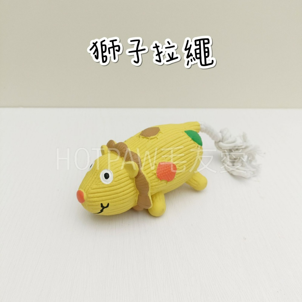 【毛友愛】快速出貨現貨 狗狗乳膠玩具 發聲玩具 磨牙玩具 發洩玩具 耐咬玩具 寵物玩具 狗玩具 造型玩具 叫叫玩具-細節圖4