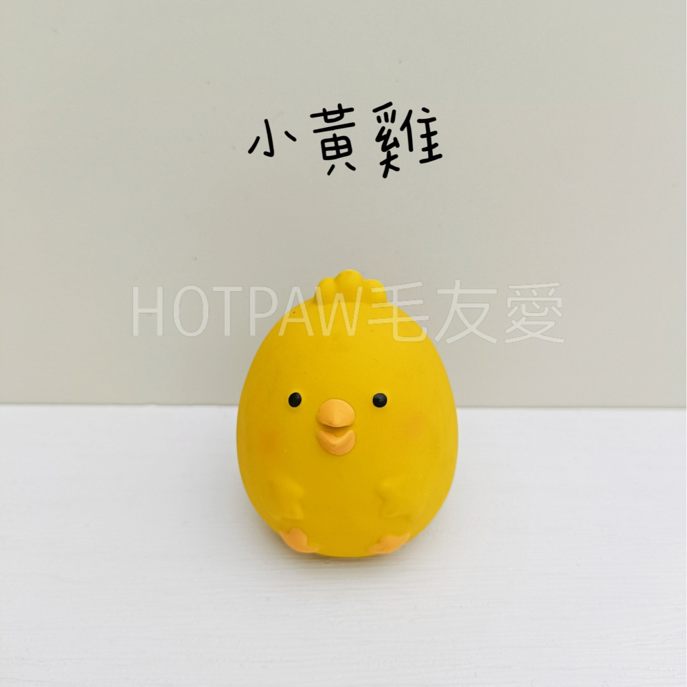 【毛友愛】快速出貨現貨 狗狗乳膠玩具 發聲玩具 磨牙玩具 發洩玩具 耐咬玩具 寵物玩具 狗玩具 造型玩具 叫叫玩具-細節圖7