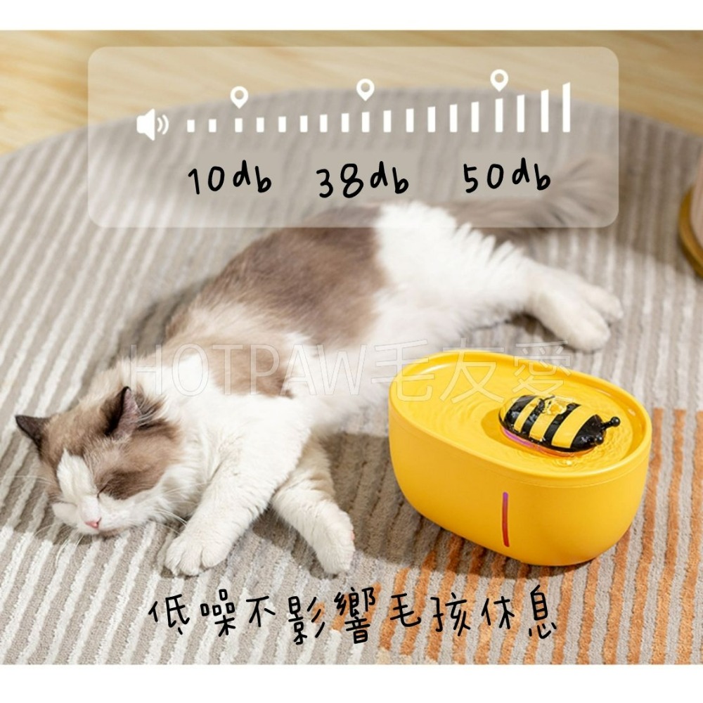 【毛友愛】快速出貨現貨 寵物自動飲水機 小蜜蜂自動循環飲水機 喝水碗 過濾水碗 貓咪飲水機 智能飲水機-細節圖7