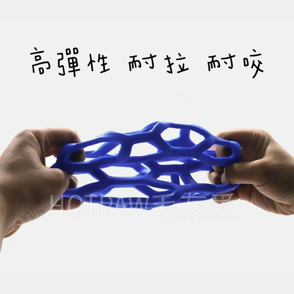 【毛友愛】現貨快速出貨 寵物彈性鏤空鈴鐺球 彈性球 鈴鐺球 耐咬玩具 耐拉玩具 互動玩具 磨牙玩具 狗玩具 寵物玩具-細節圖2