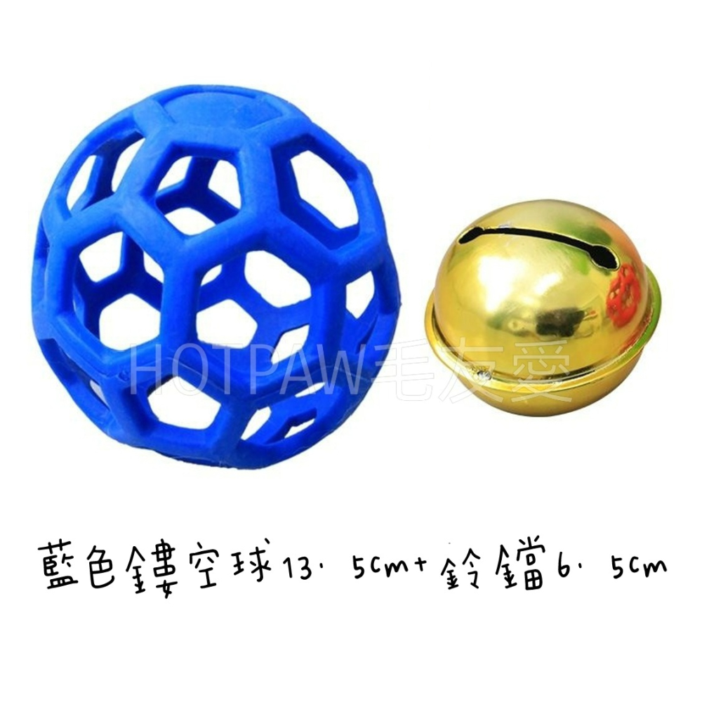 【毛友愛】現貨快速出貨 寵物彈性鏤空鈴鐺球 彈性球 鈴鐺球 耐咬玩具 耐拉玩具 互動玩具 磨牙玩具 狗玩具 寵物玩具-細節圖3