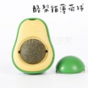 【毛友愛】現貨快速出貨 貓咪貓薄荷蟲癭果玩具 舔舔玩具 潔齒玩具 酪梨貓薄荷球 荷包蛋貓薄荷球 可貼牆 磨牙玩具 可換芯-規格圖8