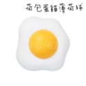 【毛友愛】現貨快速出貨 貓咪貓薄荷蟲癭果玩具 舔舔玩具 潔齒玩具 酪梨貓薄荷球 荷包蛋貓薄荷球 可貼牆 磨牙玩具 可換芯-規格圖8