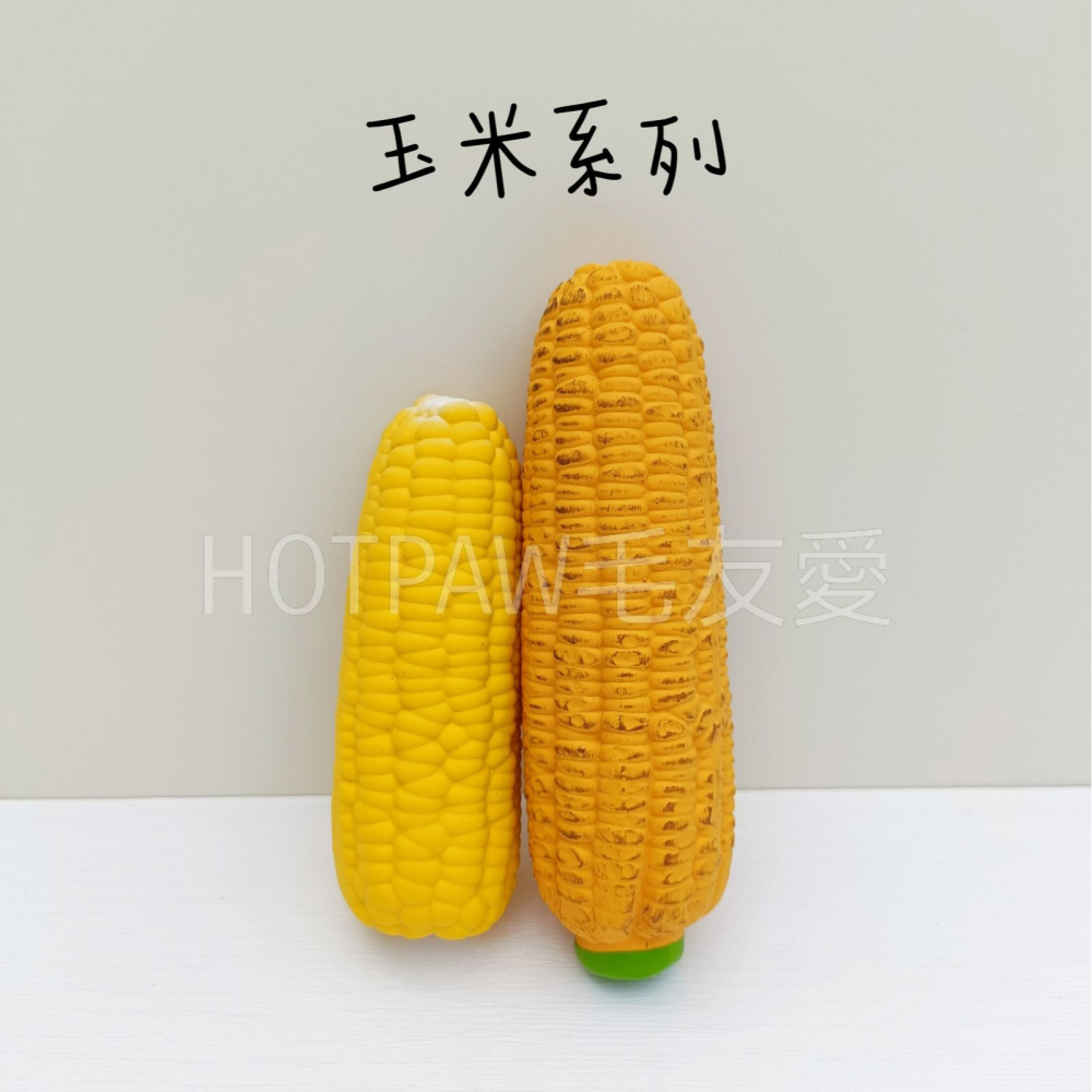 【毛友愛】快速出貨現貨 狗狗乳膠玩具 發聲玩具 磨牙玩具 發洩玩具 耐咬玩具 寵物玩具 狗玩具 造型玩具 叫叫玩具-細節圖5