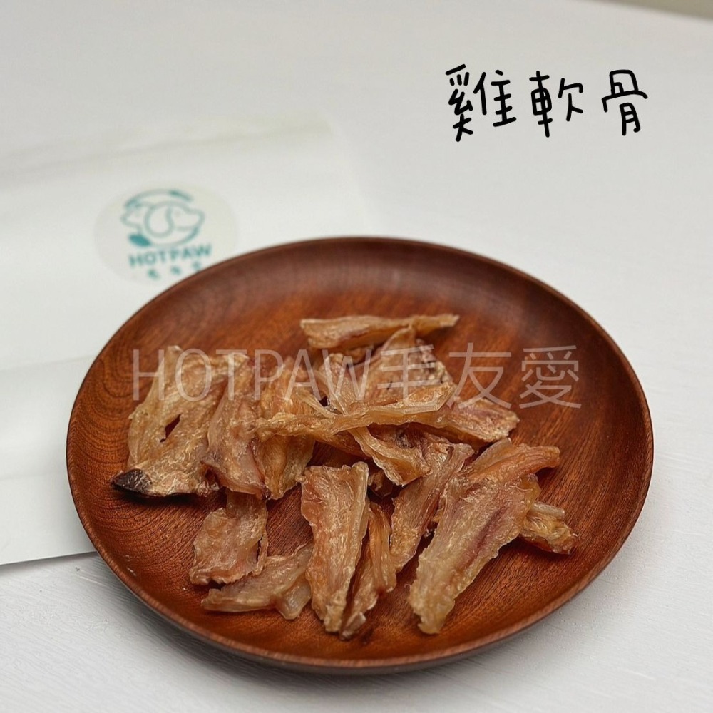 【毛友愛】雞肉乾/雞柳條/雞胗/雞軟骨/雞冠/手工製作無防腐劑低溫烘烤/貓狗寵物手工零食/寵物耐咬零食-細節圖2