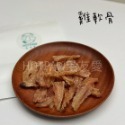 【毛友愛】雞肉乾/雞柳條/雞胗/雞軟骨/雞冠/手工製作無防腐劑低溫烘烤/貓狗寵物手工零食/寵物耐咬零食-規格圖5