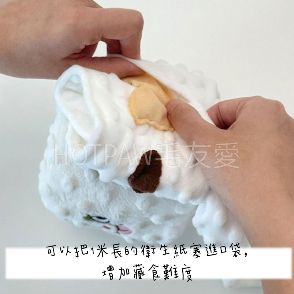 【毛友愛】快速出貨現貨 寵物捲筒衛生紙藏食玩具 狗藏食玩具 狗益智玩具 發聲玩具 自嗨玩具 耐咬玩具 狗玩具 寵物玩具-細節圖3