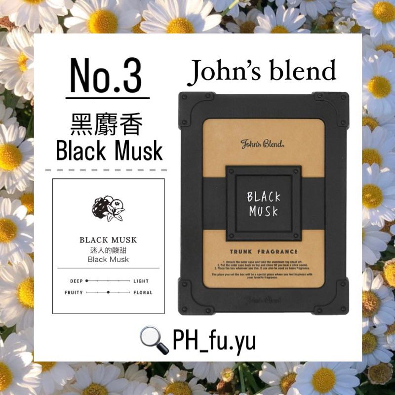 [P.H馥郁]日本john’s blend香氛好評🔥熱銷中🔥香氛膏 擴香 室內車用兩用香氛膏 白麝香 芳香 除臭-細節圖6