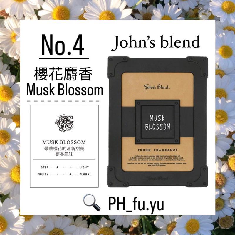 [P.H馥郁]日本john’s blend香氛好評🔥熱銷中🔥香氛膏 擴香 室內車用兩用香氛膏 白麝香 芳香 除臭-細節圖7