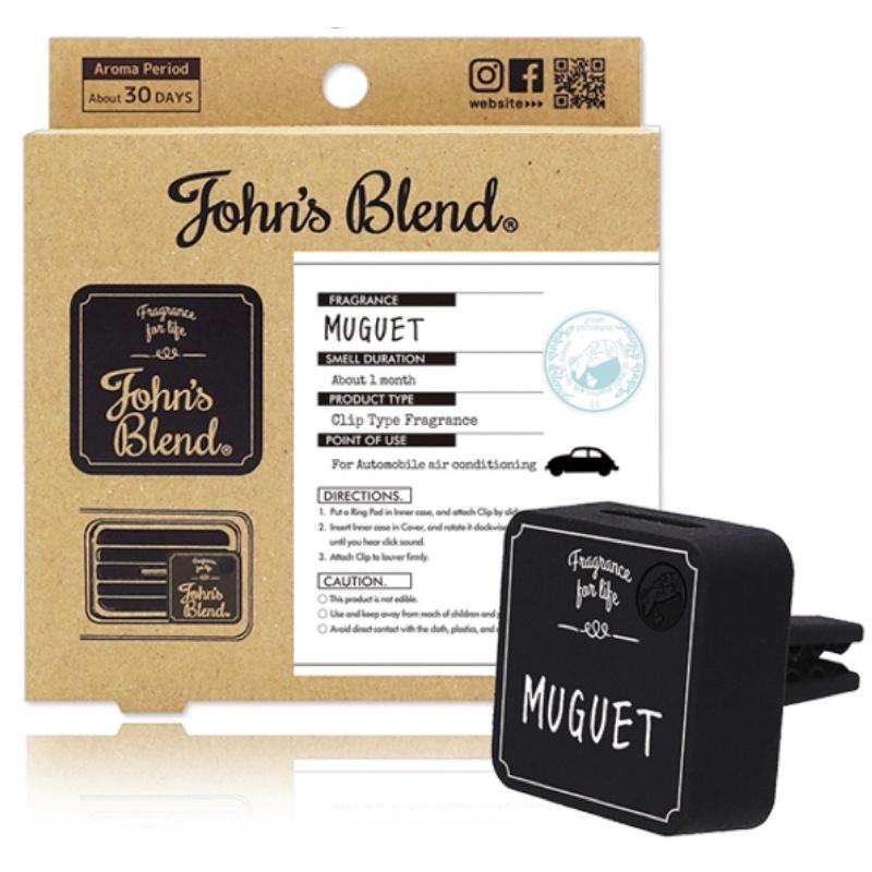 [P.H馥郁] 🔥日本暢銷No.1🔥 John＇s Blend 車用芳香劑 車用香氛 夾式芳香劑 擴香 消臭 白麝香香膏-細節圖3