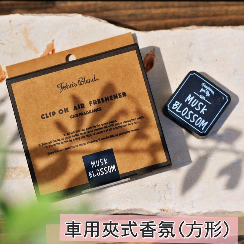 [P.H馥郁] 🔥日本暢銷No.1🔥 John＇s Blend 車用芳香劑 車用香氛 夾式芳香劑 擴香 消臭 白麝香香膏-細節圖4