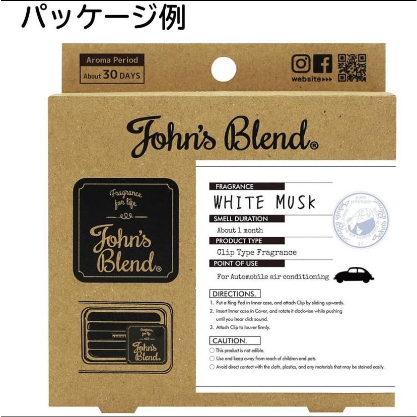 [P.H馥郁] 🔥日本暢銷No.1🔥 John＇s Blend 車用芳香劑 車用香氛 夾式芳香劑 擴香 消臭 白麝香香膏-細節圖6