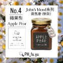 [P.H馥郁]日本暢銷 現貨 john＇s blend<經典款白麝香 麝香茉莉 蘋果梨 紅酒香> 香氛片 芳香片 吊掛卡-規格圖1