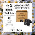 [P.H馥郁]日本暢銷 現貨 john＇s blend<經典款白麝香 麝香茉莉 蘋果梨 紅酒香> 香氛片 芳香片 吊掛卡-規格圖1