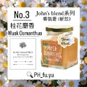 [P.H馥郁]日本暢銷 現貨 john＇s blend<經典款白麝香 麝香茉莉 蘋果梨 紅酒香> 香氛片 芳香片 吊掛卡-規格圖1