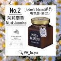 [P.H馥郁]日本暢銷 現貨 john＇s blend<經典款白麝香 麝香茉莉 蘋果梨 紅酒香> 香氛片 芳香片 吊掛卡-規格圖1