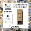 [P.H馥郁]日本暢銷 現貨 john＇s blend<經典款白麝香 麝香茉莉 蘋果梨 紅酒香> 香氛片 芳香片 吊掛卡-規格圖1