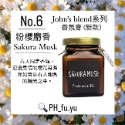 [P.H馥郁]日本暢銷 現貨 john＇s blend<經典款白麝香 麝香茉莉 蘋果梨 紅酒香> 香氛片 芳香片 吊掛卡-規格圖1