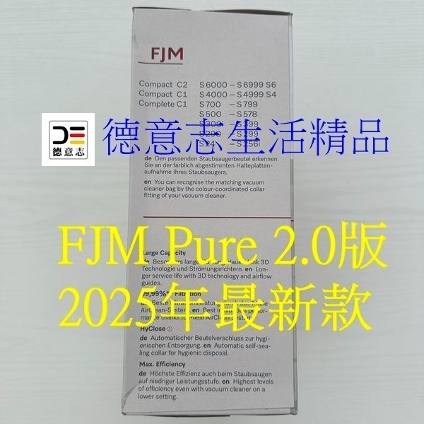 現貨 Miele FJM HyClean Pure 集塵袋 (2025年最新版)-細節圖3