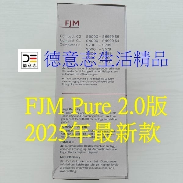 現貨 Miele FJM HyClean Pure 集塵袋 (2025年最新版)-細節圖3