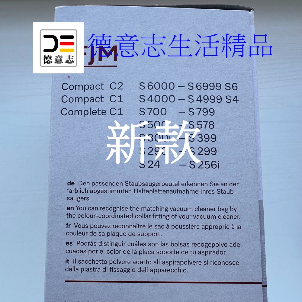 現貨 Miele FJM HyClean Pure 集塵袋-細節圖3
