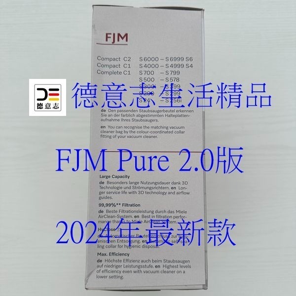 現貨 Miele FJM HyClean Pure 2.0版 集塵袋 (2024年最新版)-細節圖3